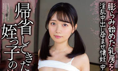 痴欲舌姬《南见翼》精选作品推荐介绍及封面预览