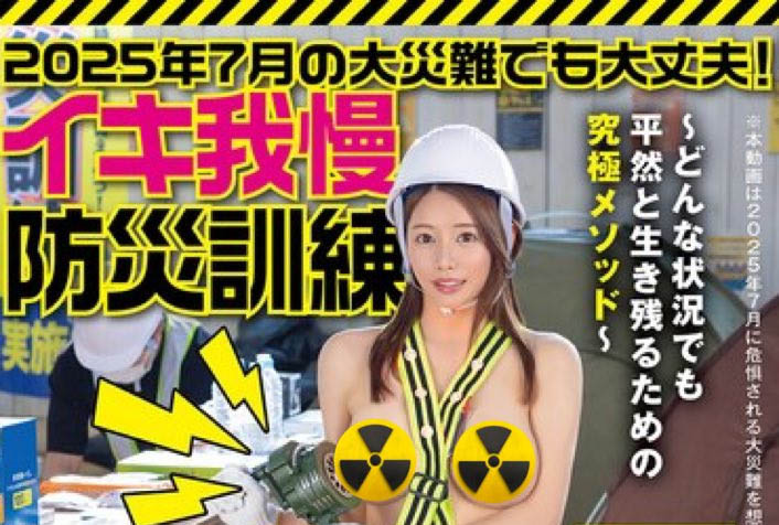 都月るいさ(都月琉衣纱)最新品番作品SGKI-055介绍及预览-很美的