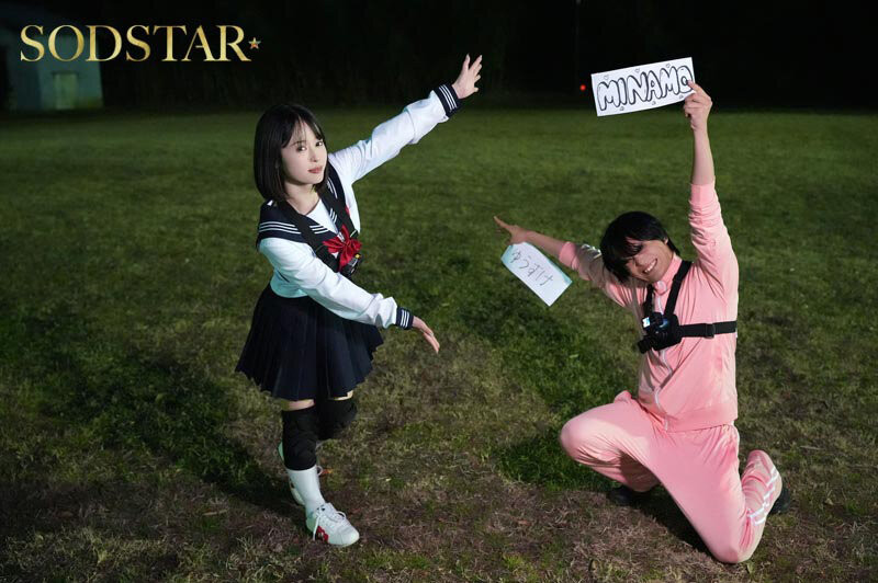 「MINAMO」最新作品START-346介绍及封面预览