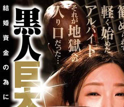 水端あさみ(水端麻美)最新品番作品BLB-026介绍及预览-很美的