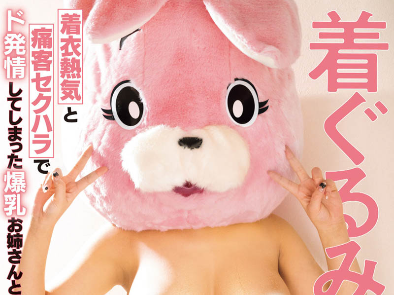 「佐山由依」最新品番作品RKI-720介绍及预览-很美的