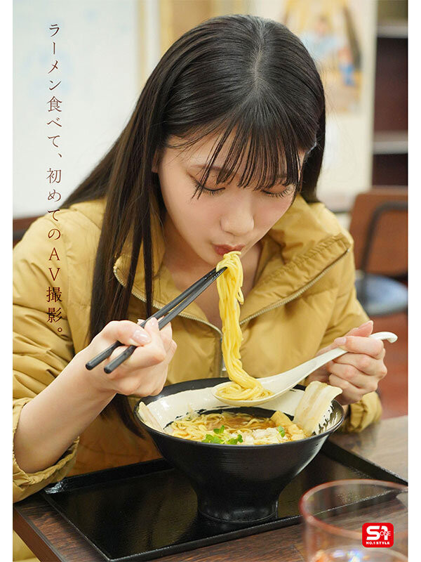 初美なのか(初美菜乃花)最新作品SONE-962介绍及封面预览