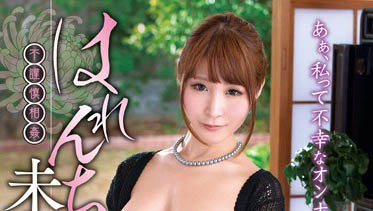 AV超美神《爱实丽》精选作品推荐介绍及封面预览