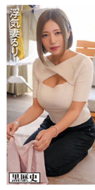 西条るり(西条瑠璃)最新品番作品KURE-008介绍及预览-很美的