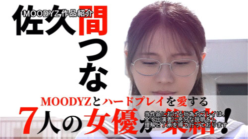 「MOODYZ创立25周年记念」合演作品MIRD-263介绍及封面预览