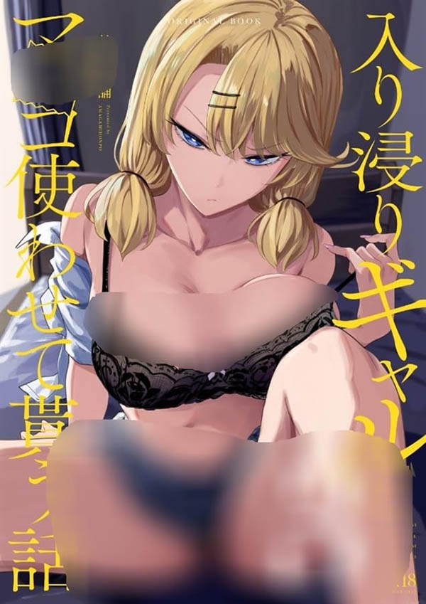 斎藤あみり(斋藤亚美里)最新作品MIMK-253介绍及封面预览