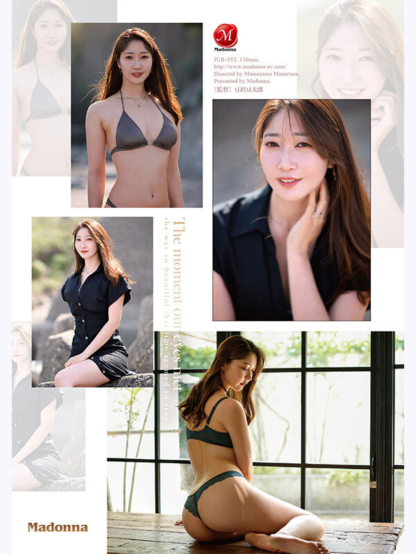 「北川遥」最新作品JUR-052介绍及封面预览