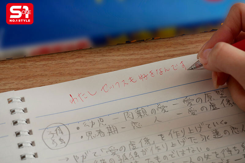 渚あいり（渚爱梨）最新作品SONE-858介绍及封面预览