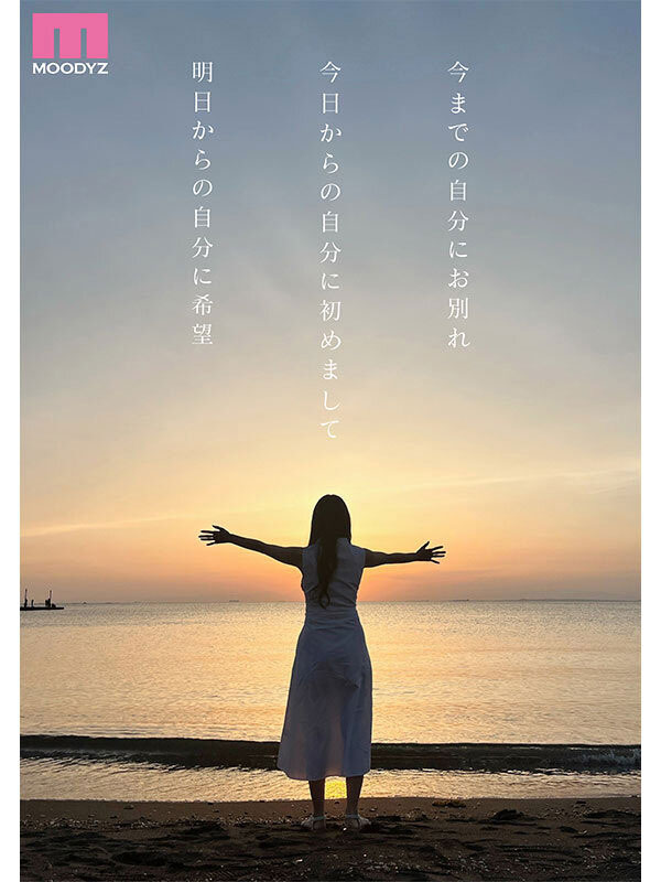 「杉崎美纱」最新作品MIKR-049介绍及封面预览