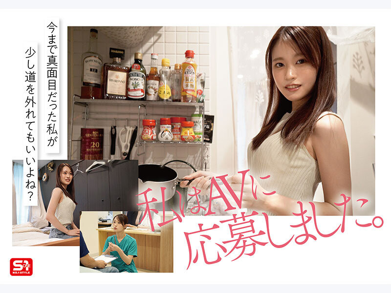 桜みお(樱美樱)最新作品SNOS-035介绍及封面预览