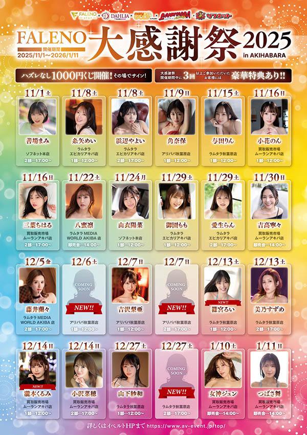 神喜ミア(神喜美亚)最新品番作品FNS-138介绍及预览-很美的