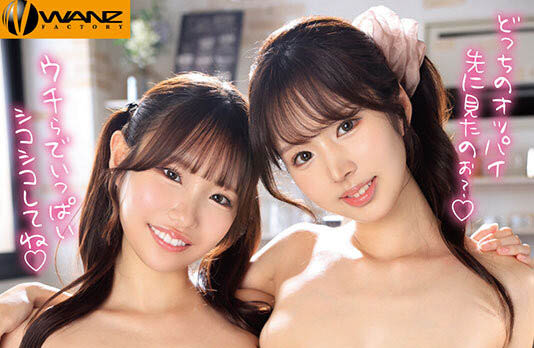 「铃之家铃、新井里真」共演作品WAAA-593介绍及封面预览