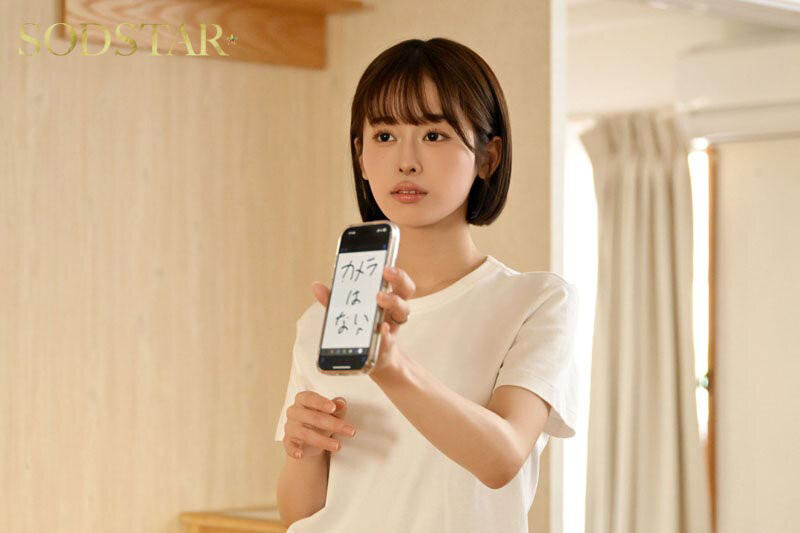 「MINAMO」最新作品START-425介绍及封面预览