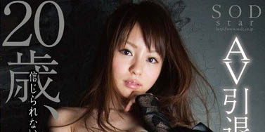 写真出身JK美少女「神野羽月」精选作品推荐介绍及封面预览