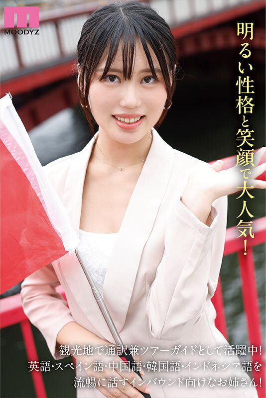 国仲ありな(国仲有菜)最新作品MIKR-070介绍及封面预览