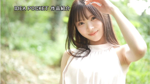 「林芽依」最新作品IPZZ-780介绍及封面预览