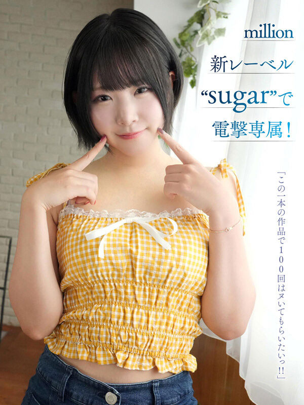 「沙月恵奈」最新作品MKMP-699介绍及封面预览