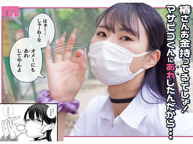 「清宫仁爱」最新作品MIMK-262介绍及封面预览