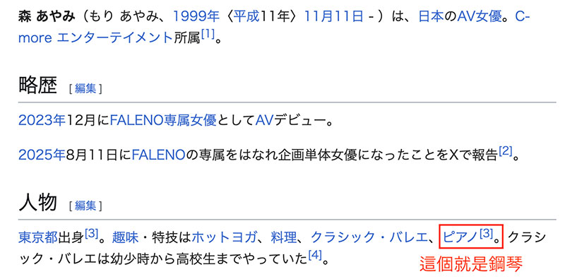 早瀬すみれ(早濑蓳)最新作品DEAB-006介绍及封面预览