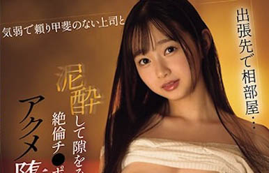 S1史上最幼齿童颜「望月蕾」精选作品推荐介绍及封面预览