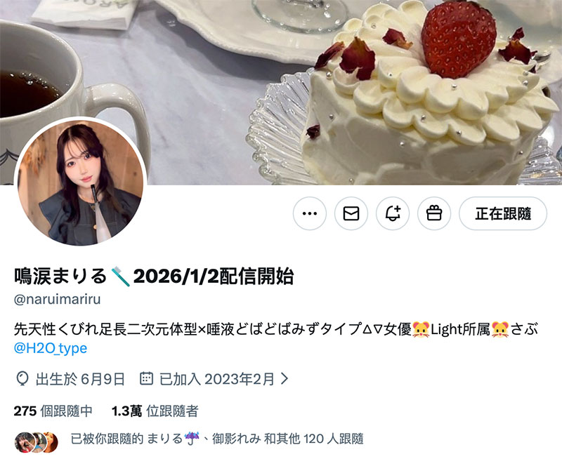 鸣涙まりる(鸣泪真里瑠)最新作品PKPD-401介绍及封面预览