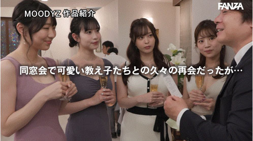 「四人同时向我告白」共演作品MIRD-271介绍及封面预览