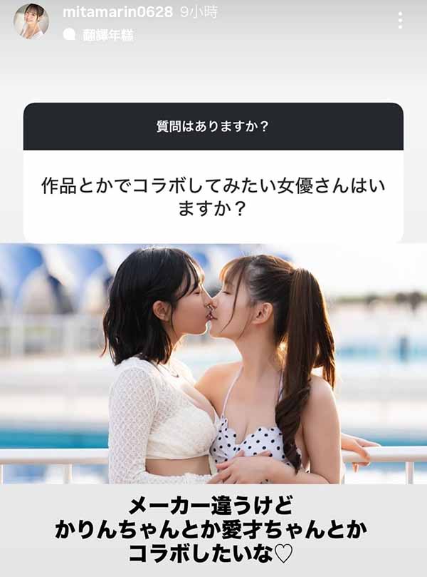 「七森莉莉、三田真铃」共演品番作品SIVR-468介绍及预览-很美的