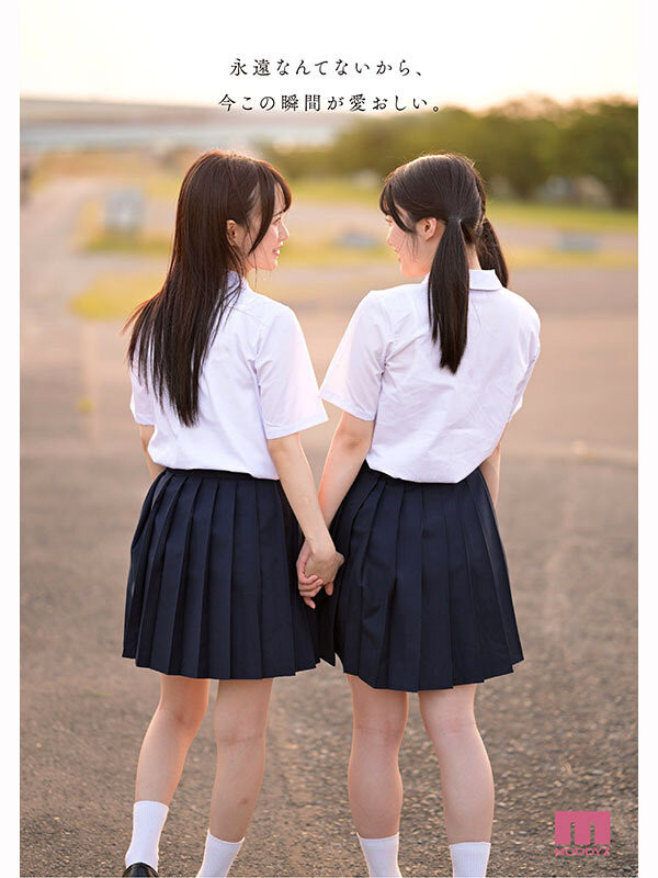 「泉百华、辉星绮罗」共演作品MIRD-272介绍及封面预览