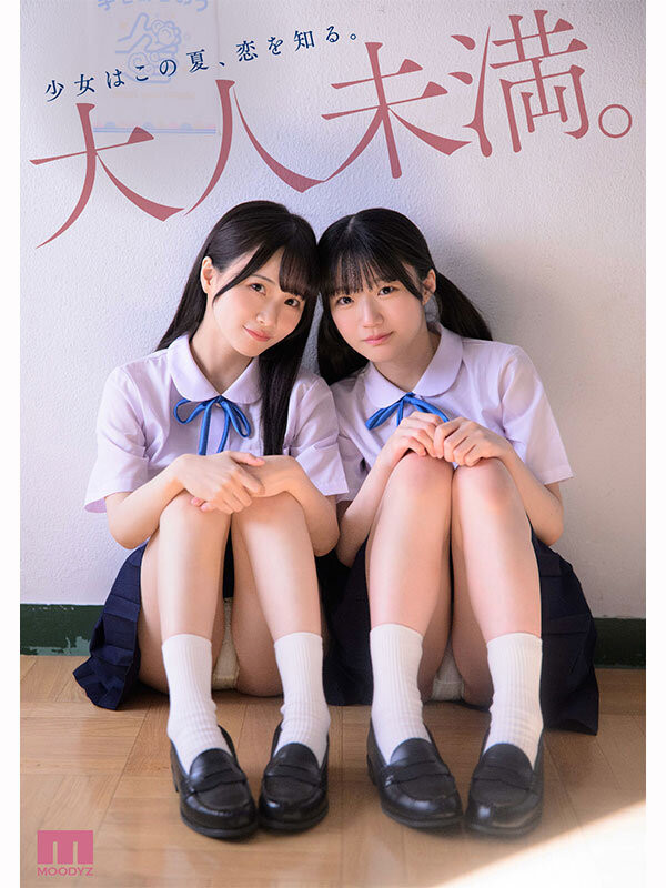 「泉百华、辉星绮罗」共演作品MIRD-272介绍及封面预览