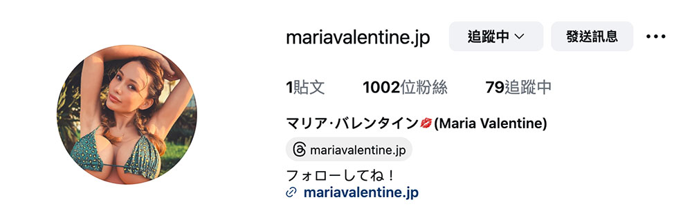 「マリアバレンタイン」最新作品MIDA-540介绍及封面预览
