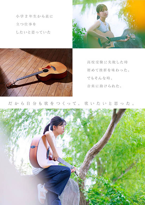 七瀬温(七濑温)最新作品START-511介绍及封面预览