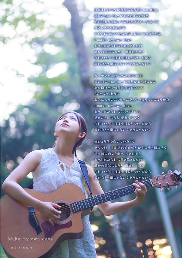 七瀬温(七濑温)最新作品START-511介绍及封面预览