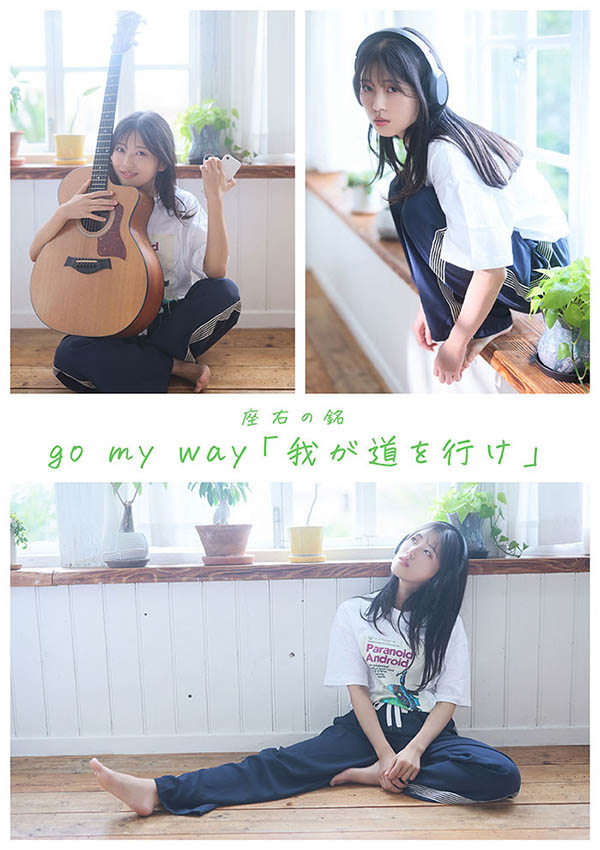 七瀬温(七濑温)最新作品START-511介绍及封面预览