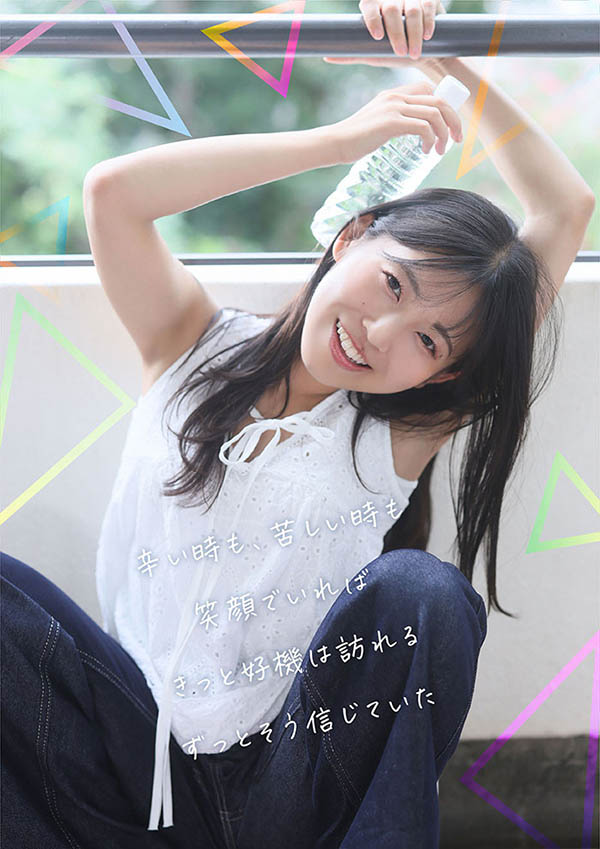 七瀬温(七濑温)最新作品START-511介绍及封面预览