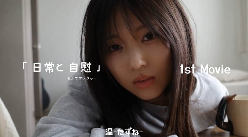 七瀬温(七濑温)最新作品START-511介绍及封面预览