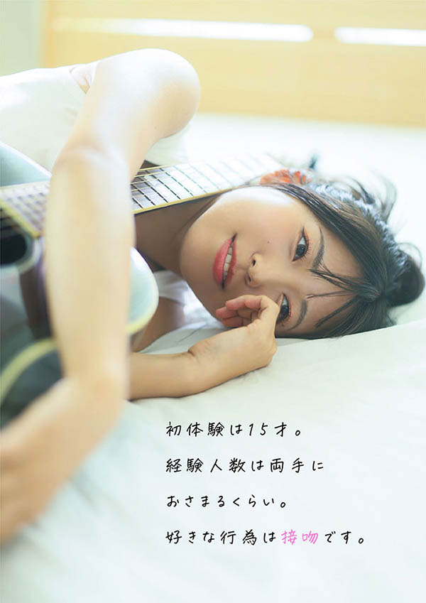 七瀬温(七濑温)最新作品START-511介绍及封面预览