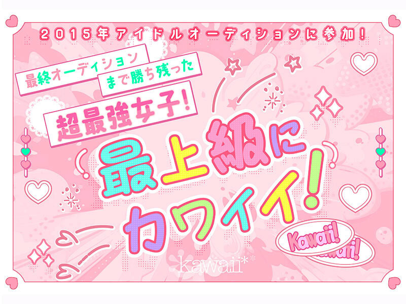 浅海奈美(浅海なみ)出道作品番号及封面，「浅海奈美」个人简介
