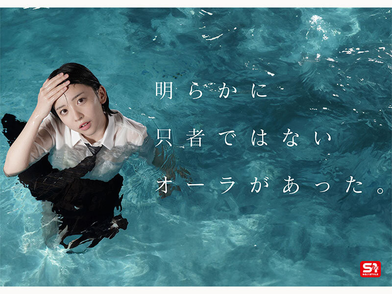 「博多彩叶」最新作品SNOS-115介绍及封面预览