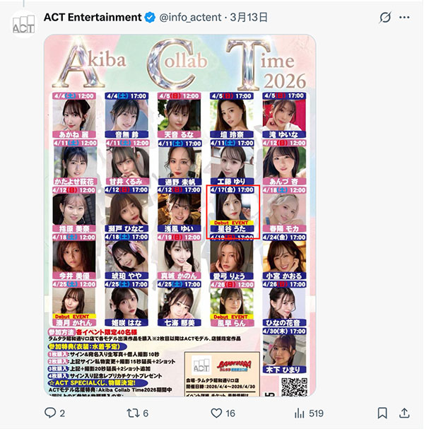 星谷うた(星谷诗)最新作品JUR-718介绍及封面预览