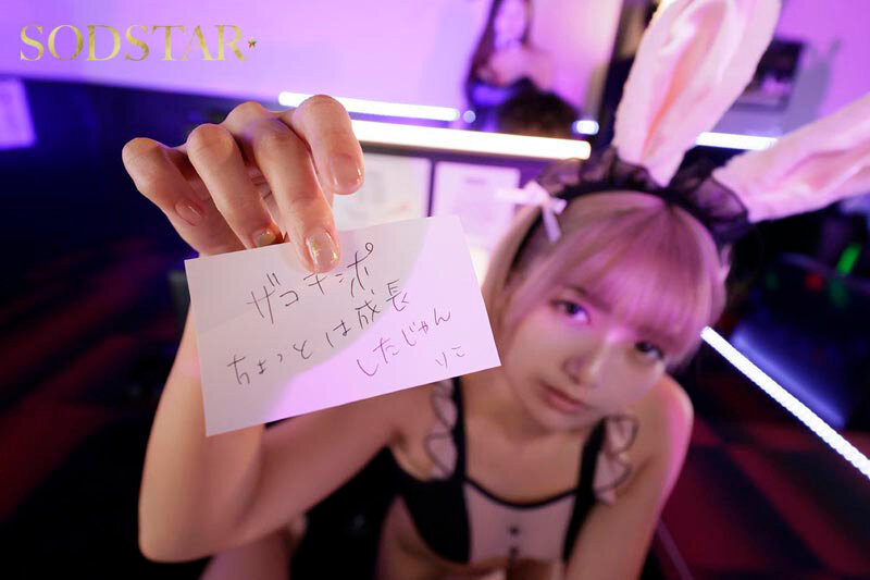 「星乃莉子」最新作品START-520介绍及封面预览