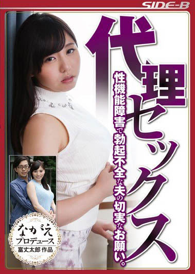 肉欲系奇迹美少女「江上志穂」精选作品推荐介绍及封面预览