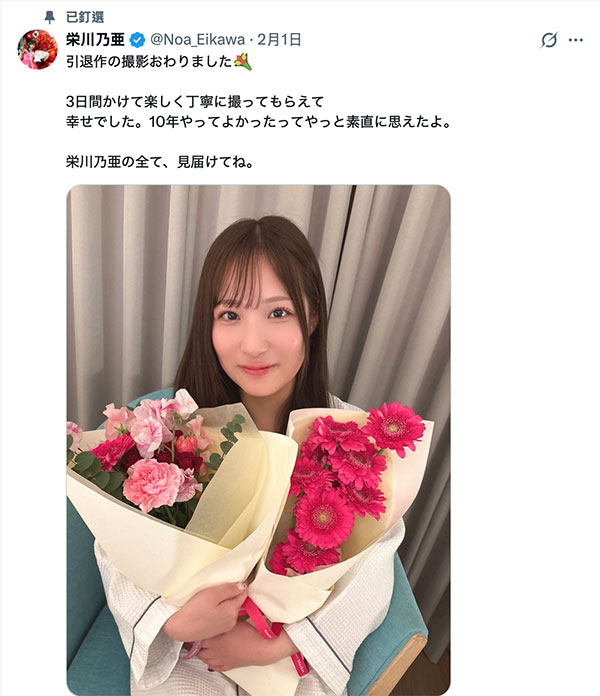 栄川乃亜(荣川乃亚)最新作品MFYD-127介绍及封面预览