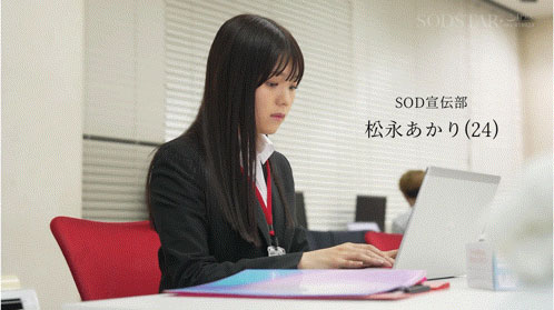 松永あかり(松永明里)最新作品SDJS-344介绍及封面预览