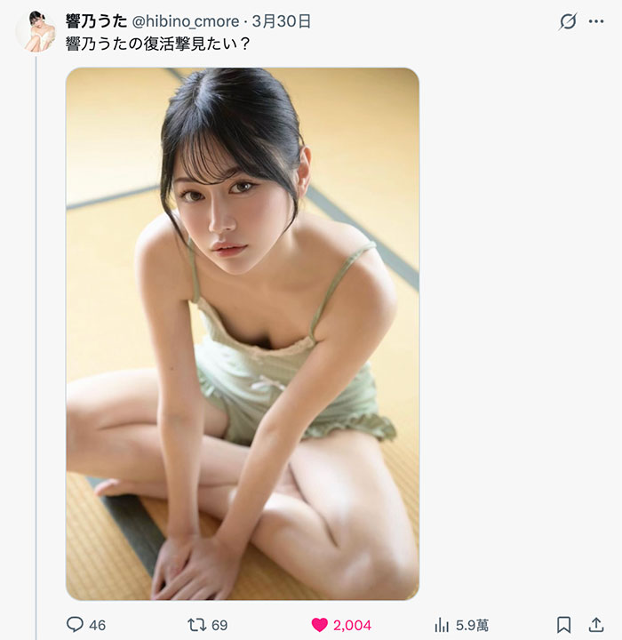 响乃うた(响乃诗)最新品番作品PFES-113介绍及预览-很美的