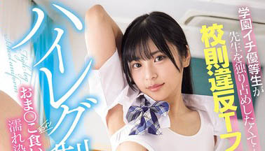 「似鸟日菜」最新作品MIAB-635介绍及封面预览