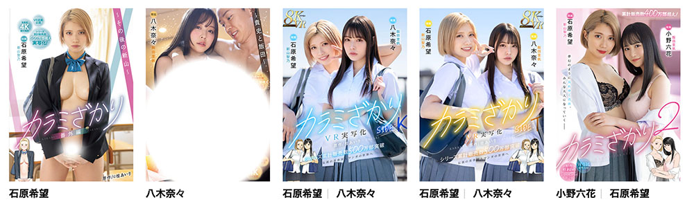 「石川澪」最新品番作品MIMK-267介绍及预览-很美的