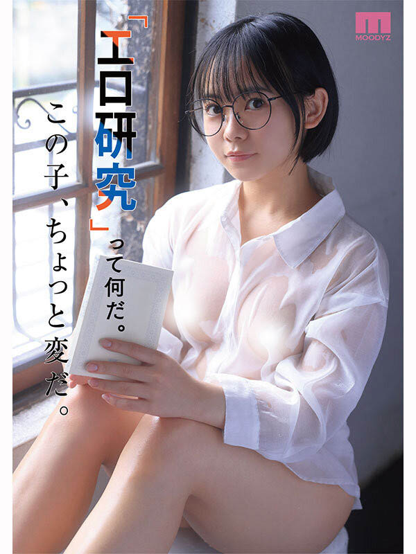 佐々仓ひより(佐佐仓日和）最新作品MIDA-492介绍及封面预览