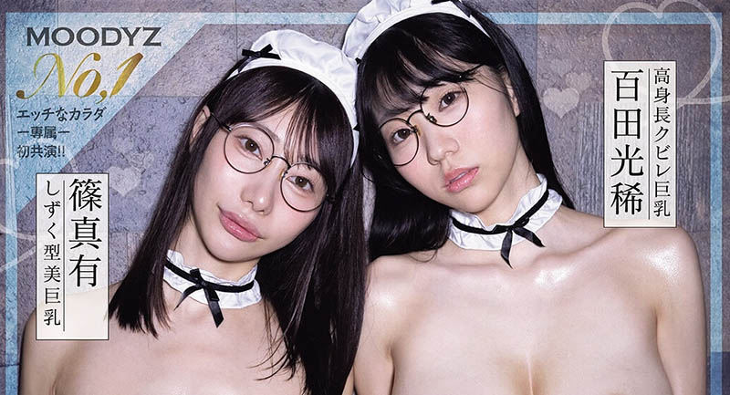 「百田光稀、筿真有」共演品番作品MIDA-590介绍及预览-很美的