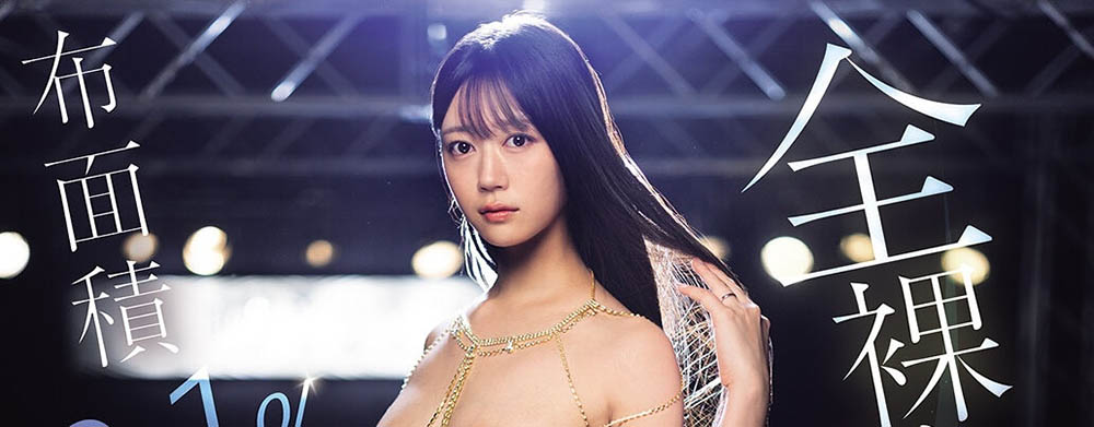 明日叶みつは(明日叶三叶)最新品番作品SNOS-164介绍及预览-很美的