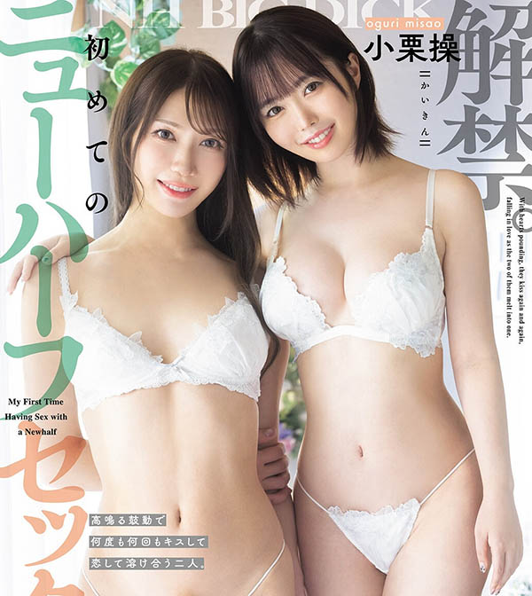 「小栗操」最新品番作品DASS-940介绍及预览-很美的